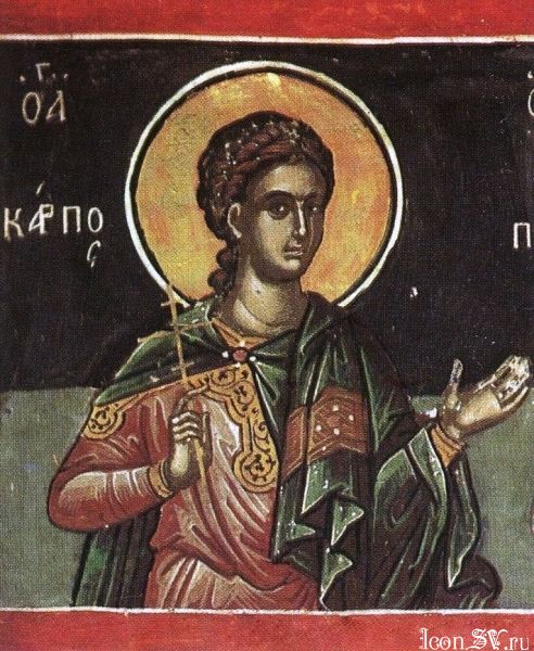 Saint Carpus of Troas — image 1