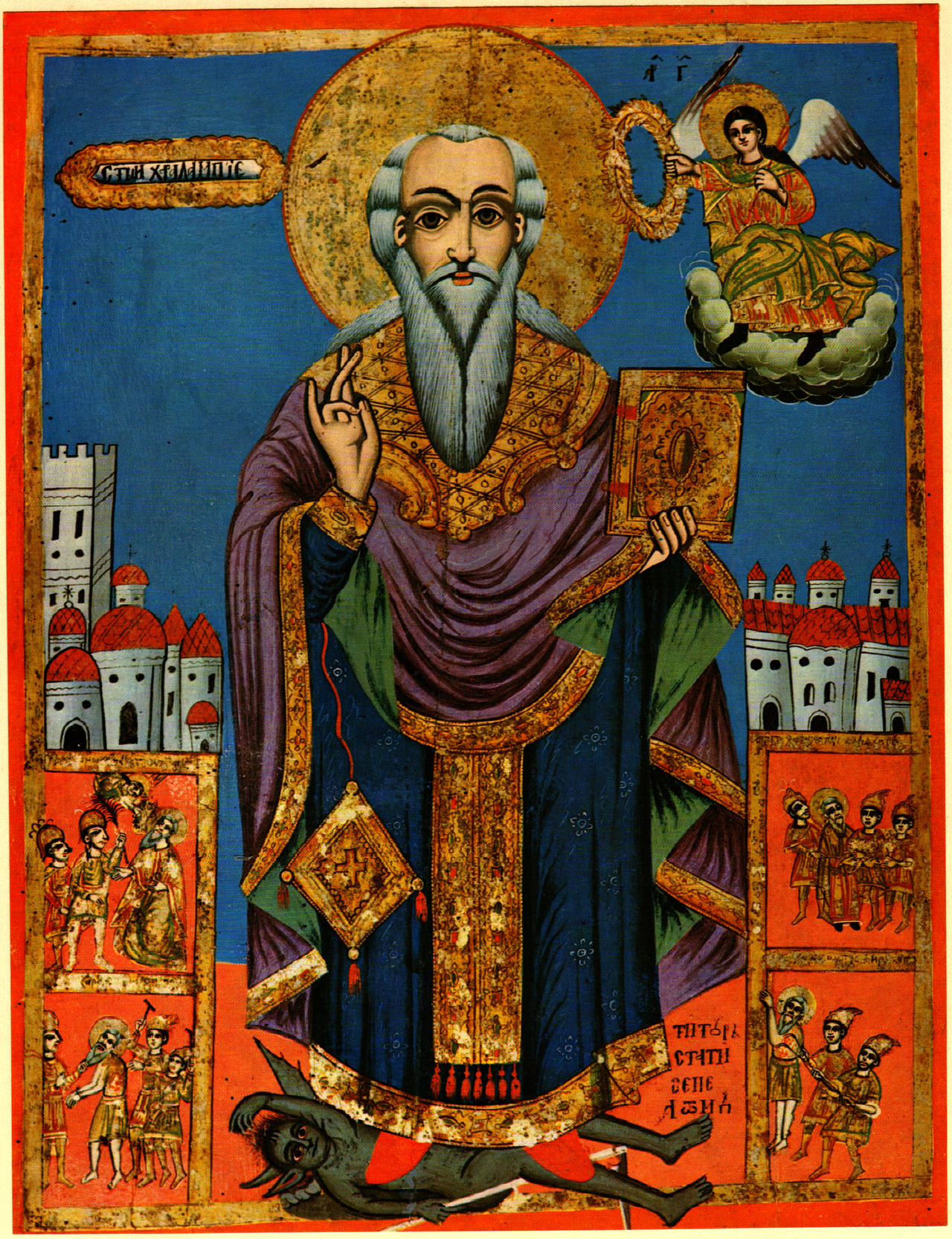 Saint Charalampias