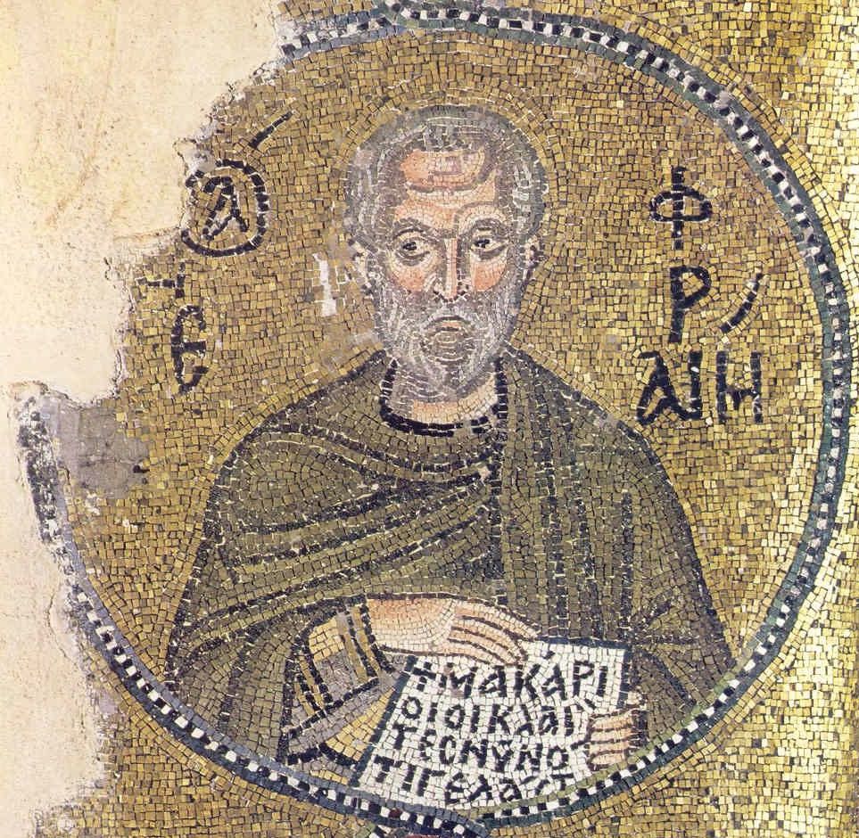 Saint Ephrem — image 1