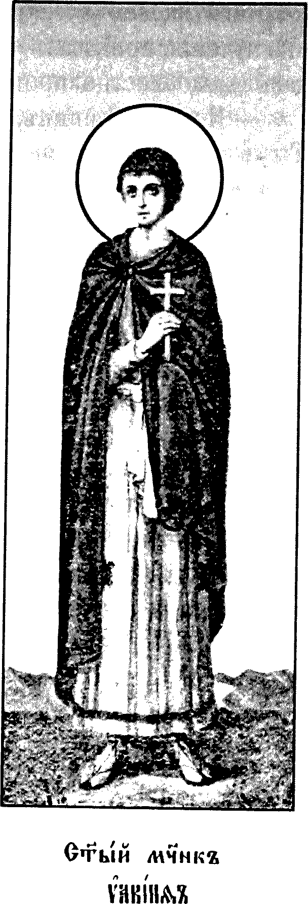Saint Hyacinth of Caesarea — image 1