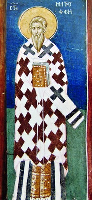 Saint Metrophanes — image 1