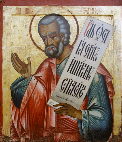 Saint Obadiah — image 1