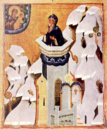 Saint Simeon Stylites The Younger