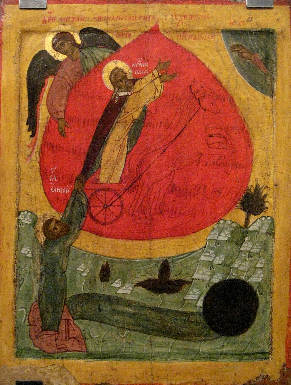 Saint Elijah