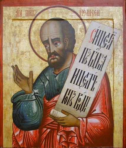 Saint Elisha