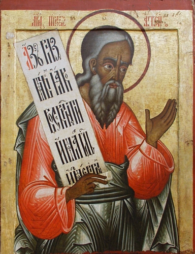 Saint Haggai