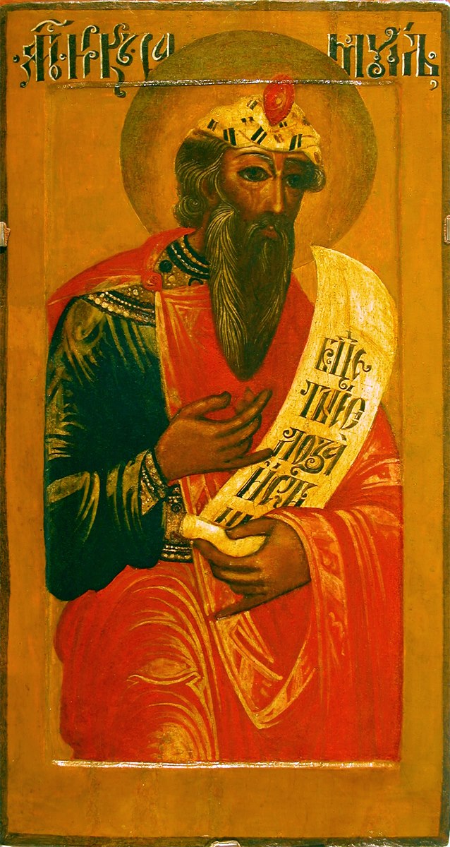 Saint Samuel