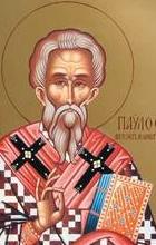 Saint Paul of Constantinople